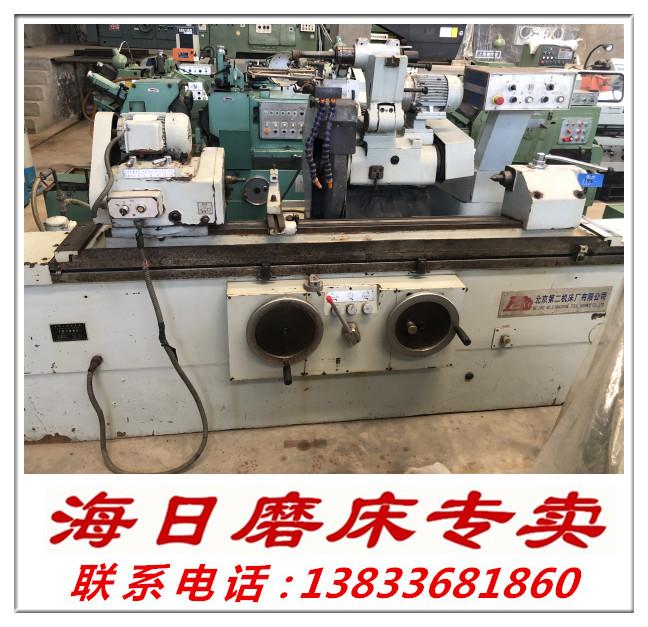 海日磨床出售北京第二機(jī)床廠外圓磨床M1432C*1000