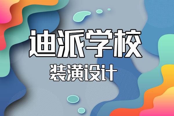 沈陽裝潢設(shè)計師發(fā)展前景