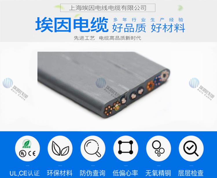 電梯扁電纜-電梯網(wǎng)線