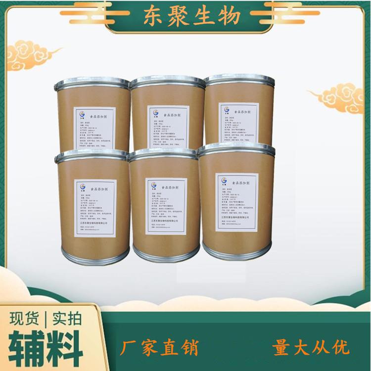 東寶膠原蛋白肽粉廠家牛骨膠原蛋白粉計(jì)劃骨膠原蛋白粉