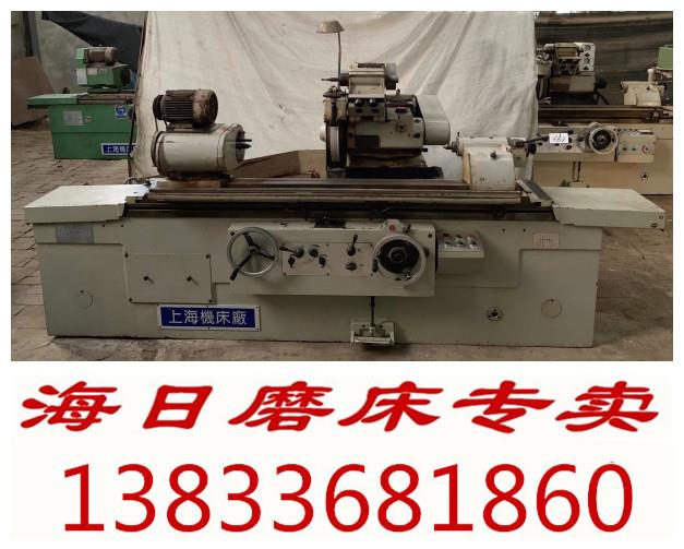 海日磨床出售二手磨床上海外圓磨床M1432A*1000