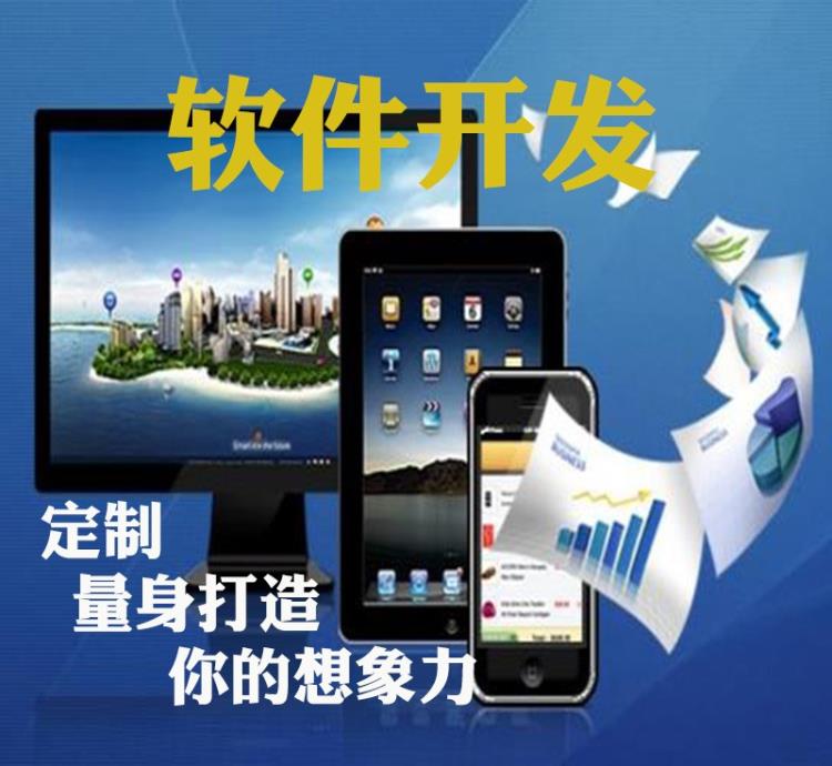 网课直播系统开发