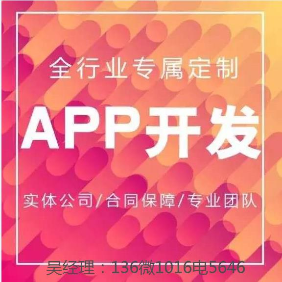 租赁类系统开发介绍