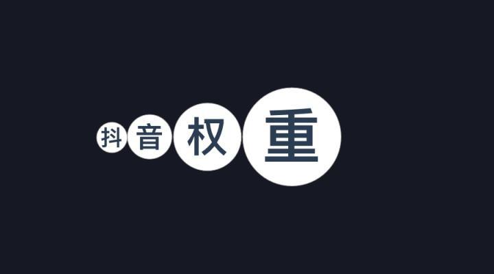 快手真機人氣