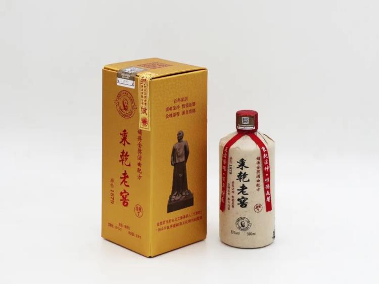 巴拿馬金獎(jiǎng)得主貴州茅集團(tuán)秉乾老窖.金質(zhì)7