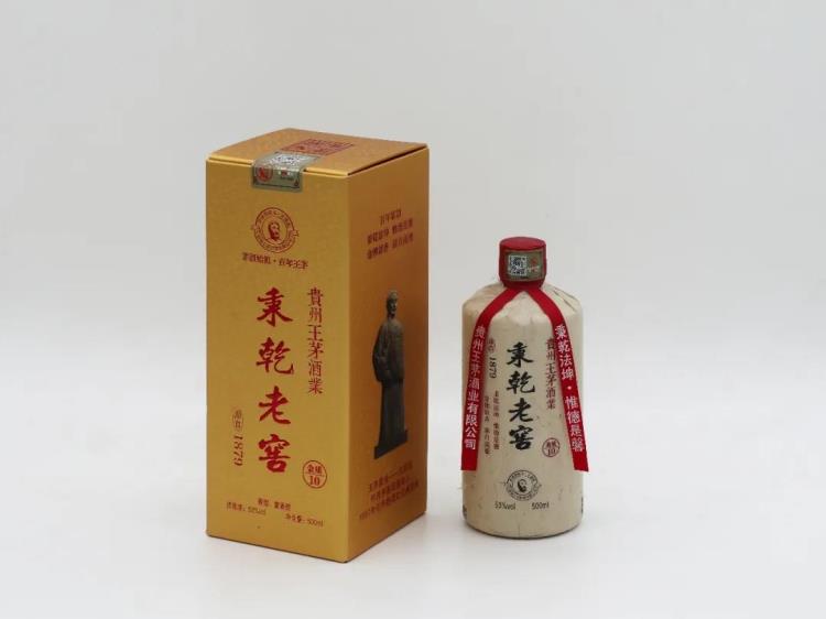 貴州茅臺鎮(zhèn)秉乾茅秉乾老窖.金質(zhì)10