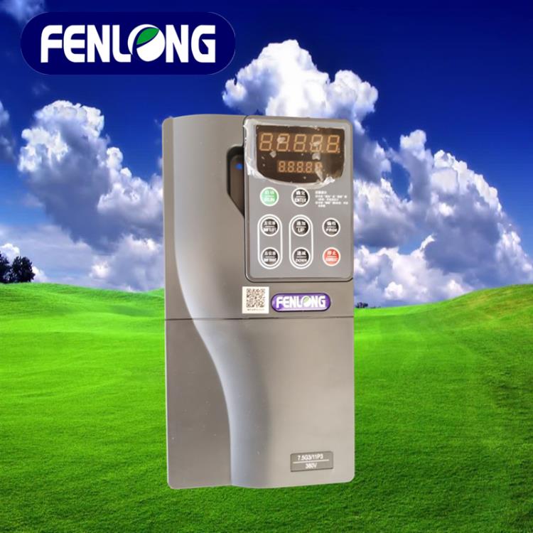 FENLONG品牌變頻器-湖北芬隆科技有限公司