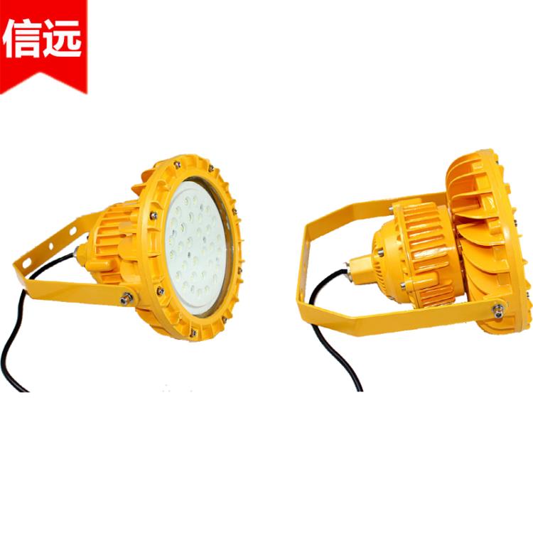 免維護隔爆型圓形LED防爆燈50W100W150W泛光投光燈