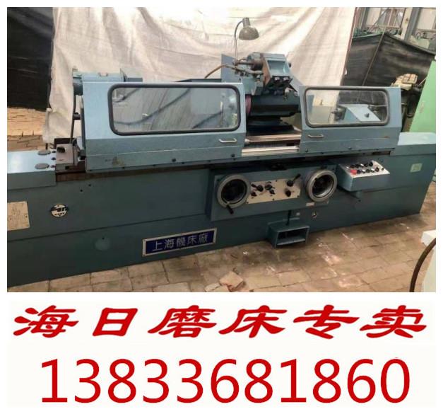 海日磨床出售上海機床廠外圓磨床M1432B*1500