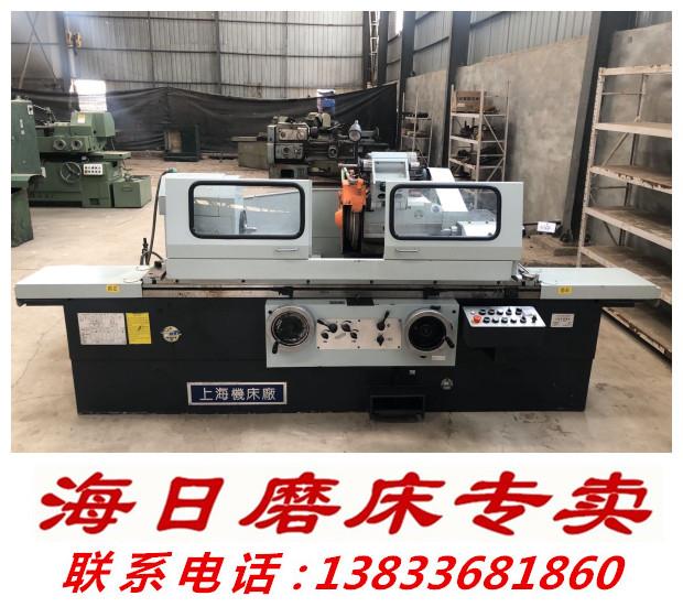 海日磨床出售二手上海外圓磨床M1432B*1000