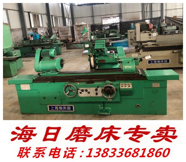 海日磨床出售二手上海外圓磨床M1432A*1000