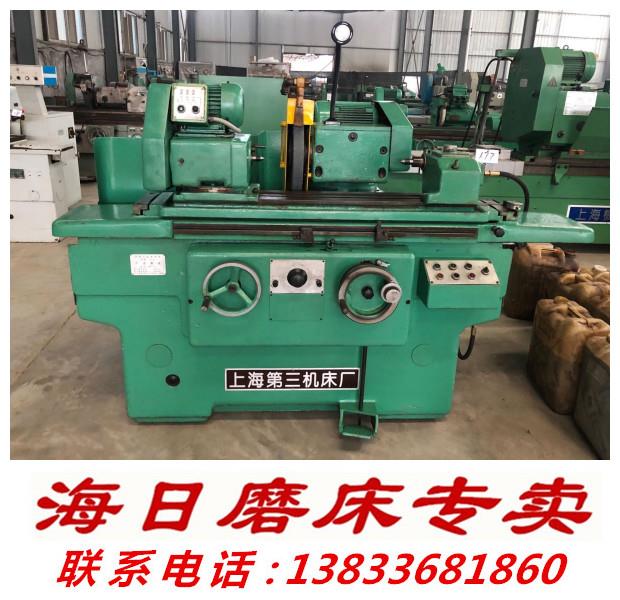 二手磨床上海第三機床廠外圓磨床MA1320A*500