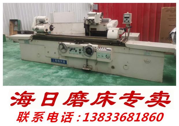 海日磨床出售上海高精度外圓磨床MG1432A*1500