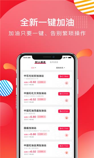 深圳碼尚加油APP開發(fā)源碼系統(tǒng)開發(fā)