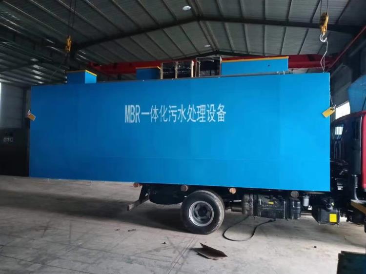 生活污水處理設備廠家  加工小區(qū)生活污水處理設備 價格優(yōu)惠