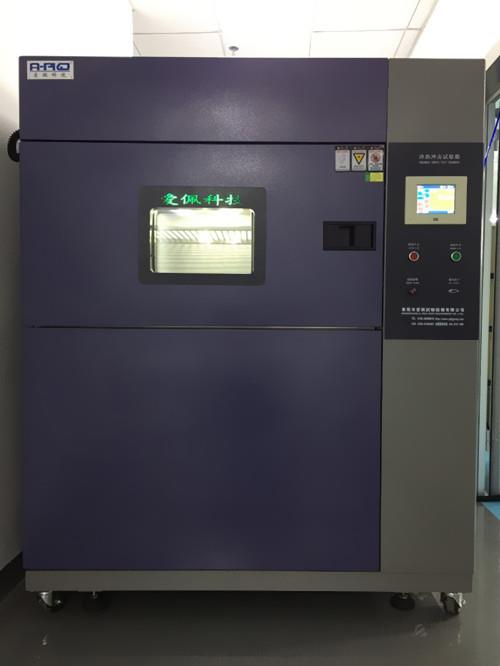 東莞愛佩科技冷熱沖擊試驗箱3AP-CJ 三箱式