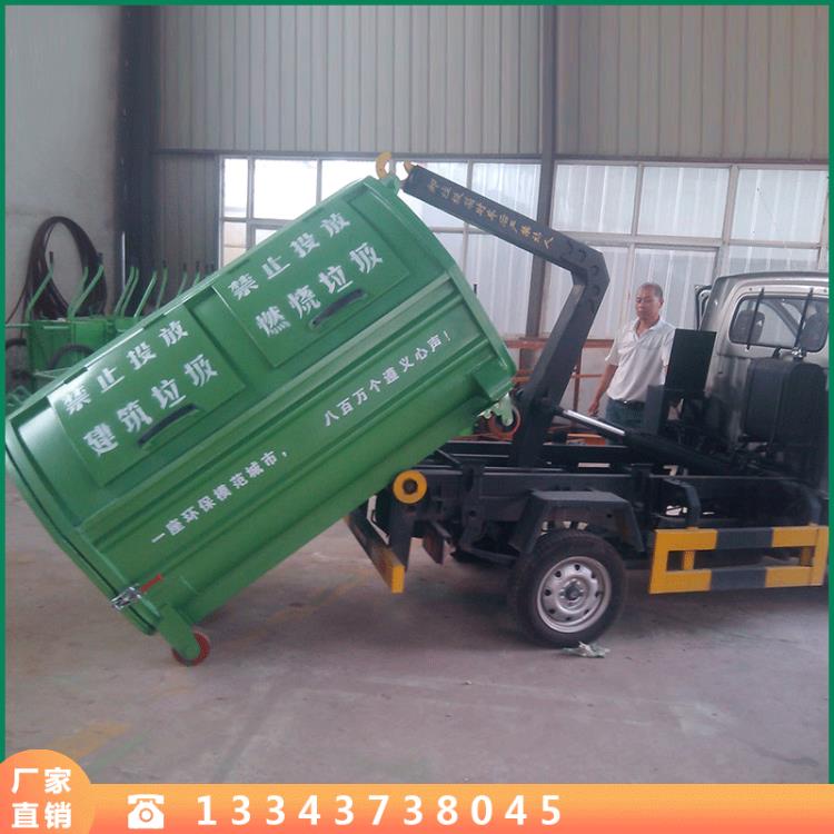 3方垃圾轉運箱-單位移動式勾臂箱-車廂式垃圾箱