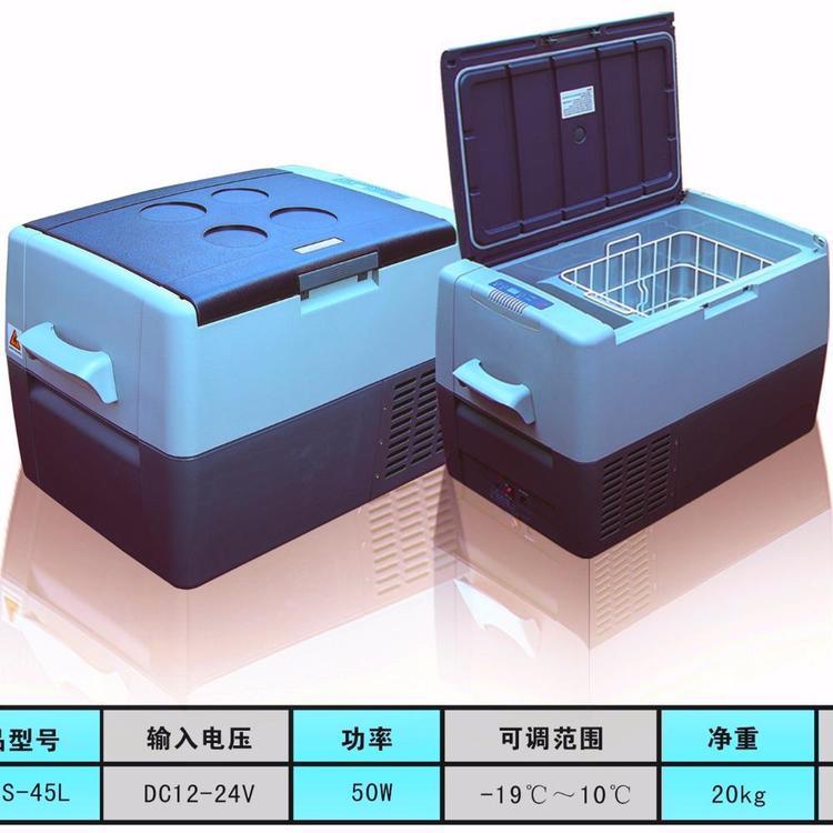 低溫恒溫車載冰箱低溫恒溫車載冰箱