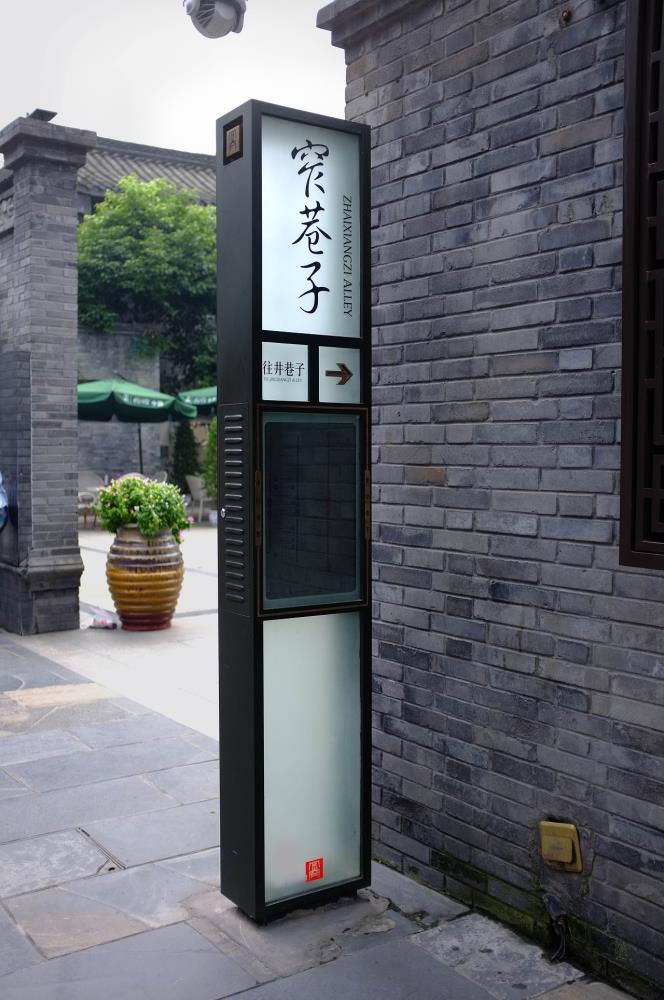 黑格品质标识标牌制作服务商四川成都重庆贵州景区公园标识标牌