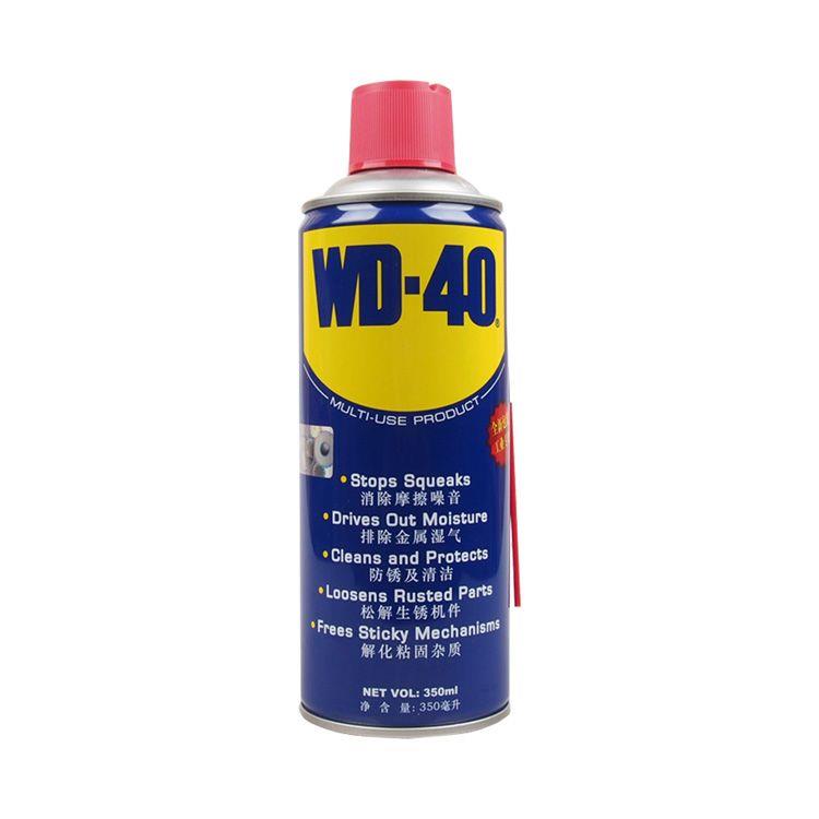 廣東WD-40潤滑防銹劑 除銹劑