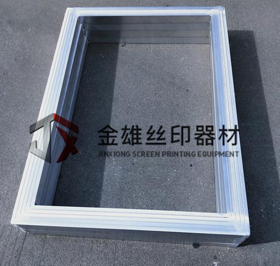 金雄加工定做絲印鋁網框制版鋁網框跑臺印花鋁框直銷