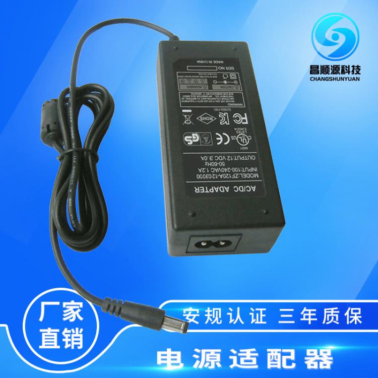 12v3a電源適配器 液晶顯示器LED燈帶廣告屏足36w電源