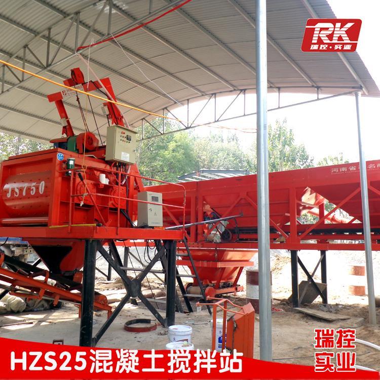 HZS25型搅拌站 小型混凝土搅拌站 简易搅拌站设备