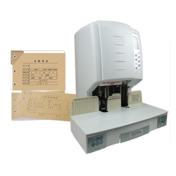 相思门X-50EA自动档案财务装订机