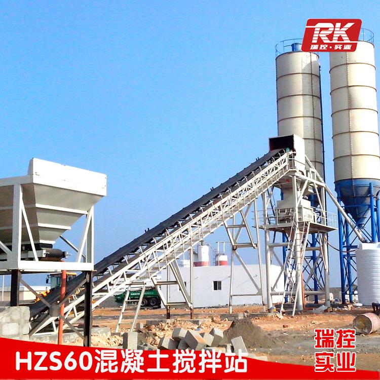 HZS60型混凝土搅拌站工程混凝土搅拌站 中小型混凝土搅拌站