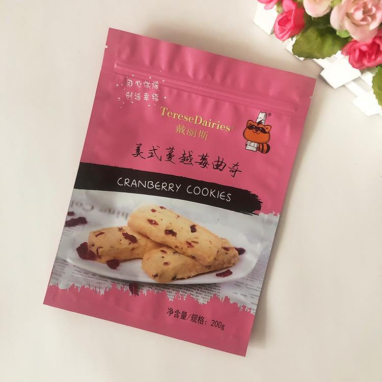 工厂定制彩印自封拉链食品复合袋