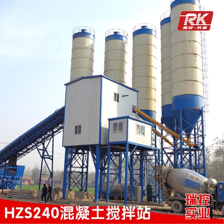 水泥砼搅拌站 HZS240混凝土搅拌站机械 工程混凝土搅拌站