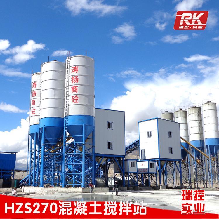 厂家直销hzs270砼搅拌站 混凝土搅拌站270设备瑞控实业