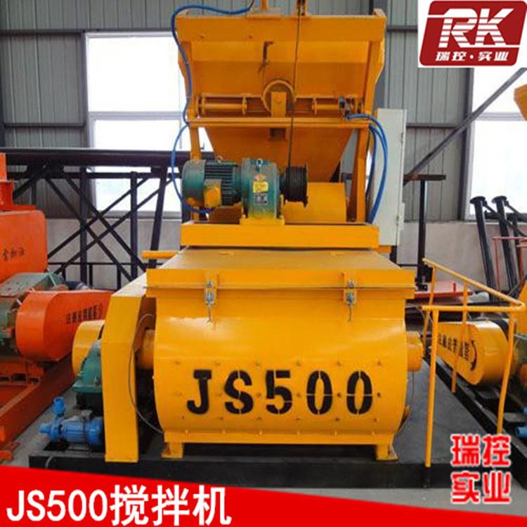 JS500攪拌機(jī)設(shè)備  混凝土攪拌機(jī)廠家