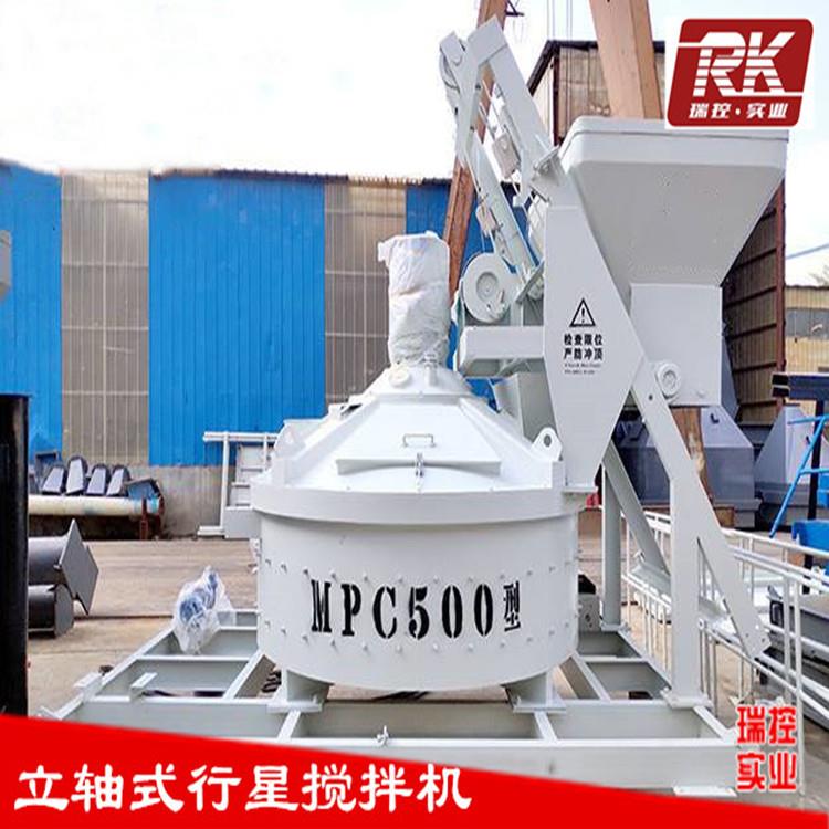 混凝土攪拌機(jī)mpc500 一體式雙向旋轉(zhuǎn)氣壓閥門攪拌機(jī)