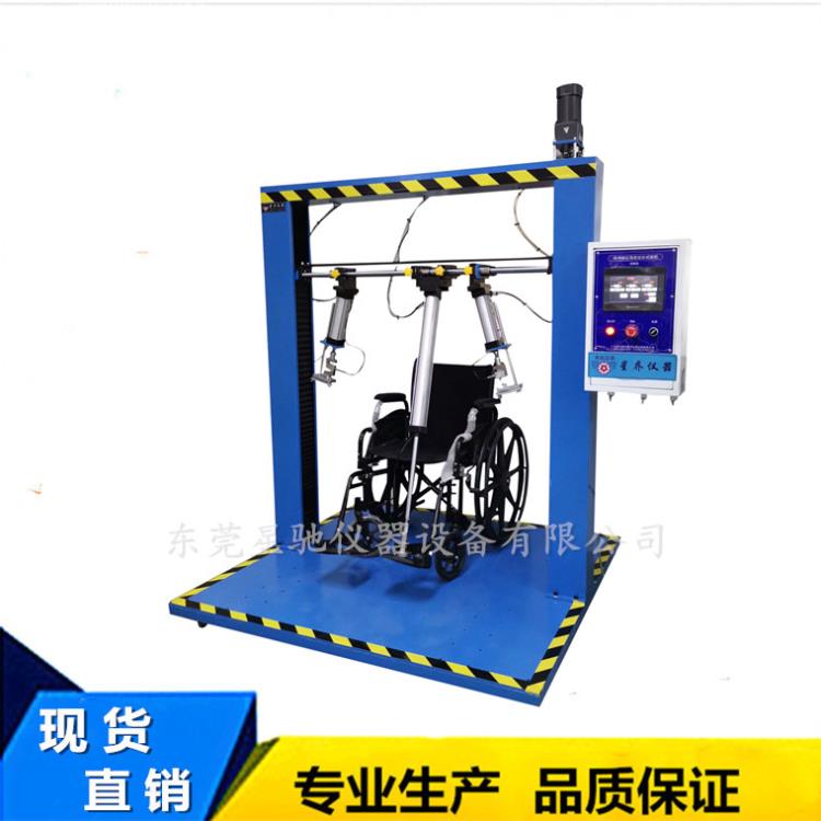 輪椅車靜態(tài)強(qiáng)度試驗(yàn)機(jī)  輪椅車扶手耐壓耐久性試驗(yàn)機(jī)