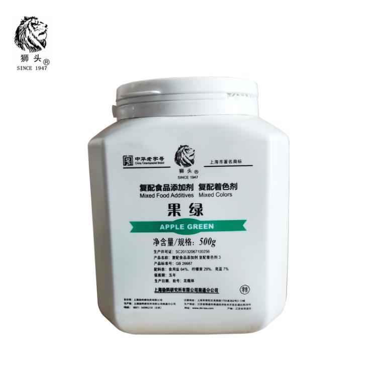 果綠色素食用食品級99獅頭著色劑上海現貨500g資質可開