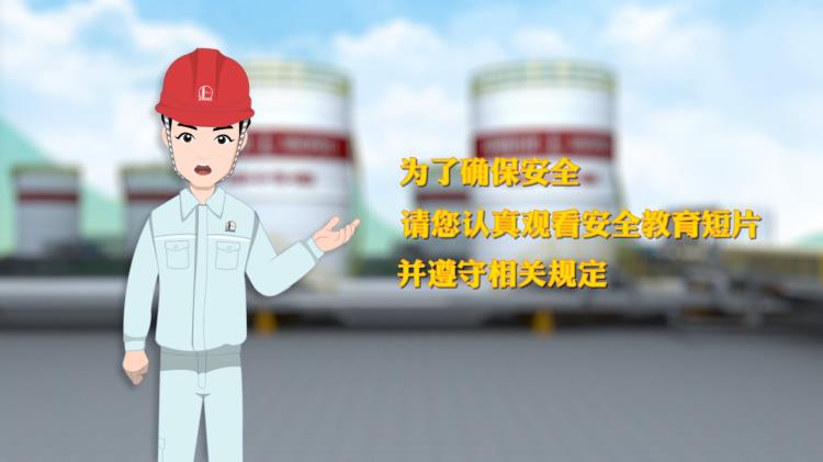佛山企业工厂事故教育动画片视频制作公司