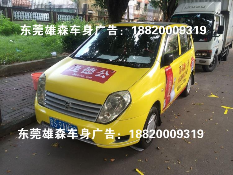 深圳市車身廣告制作 深圳市車身廣告 設(shè)計(jì)備案