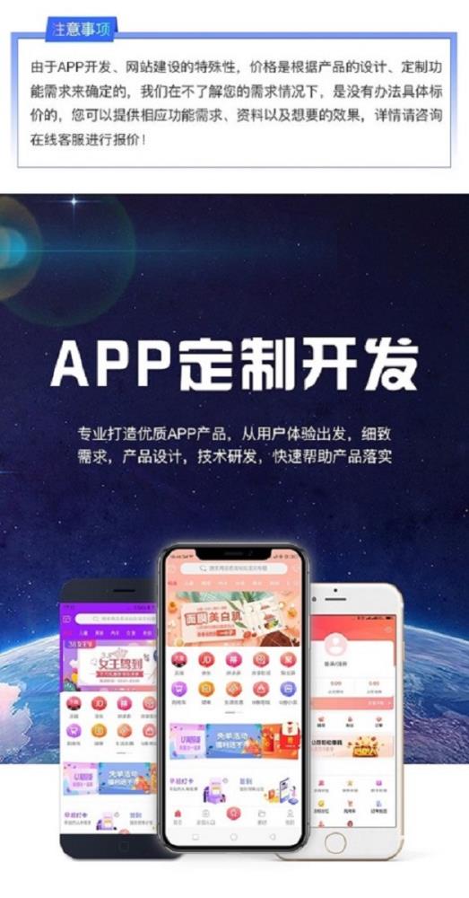 深圳懸賞任務平臺開發系統開發公司