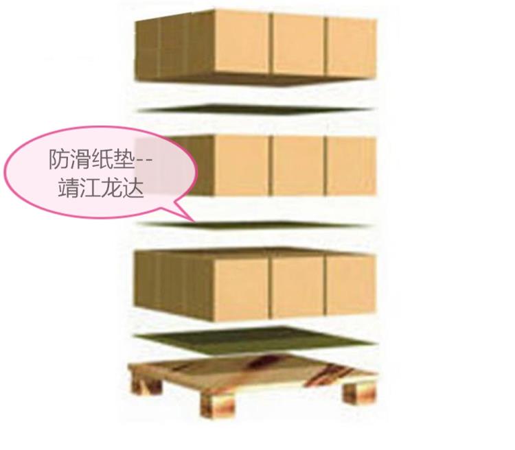 防水紙 防滑紙 托盤防滑紙 托板防滑紙 凸點(diǎn)防滑紙