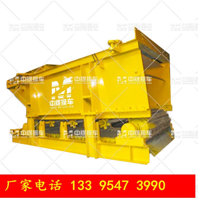 中煤操車加工定做甲帶式給煤機 帶式輸送機 GLD甲帶給料機