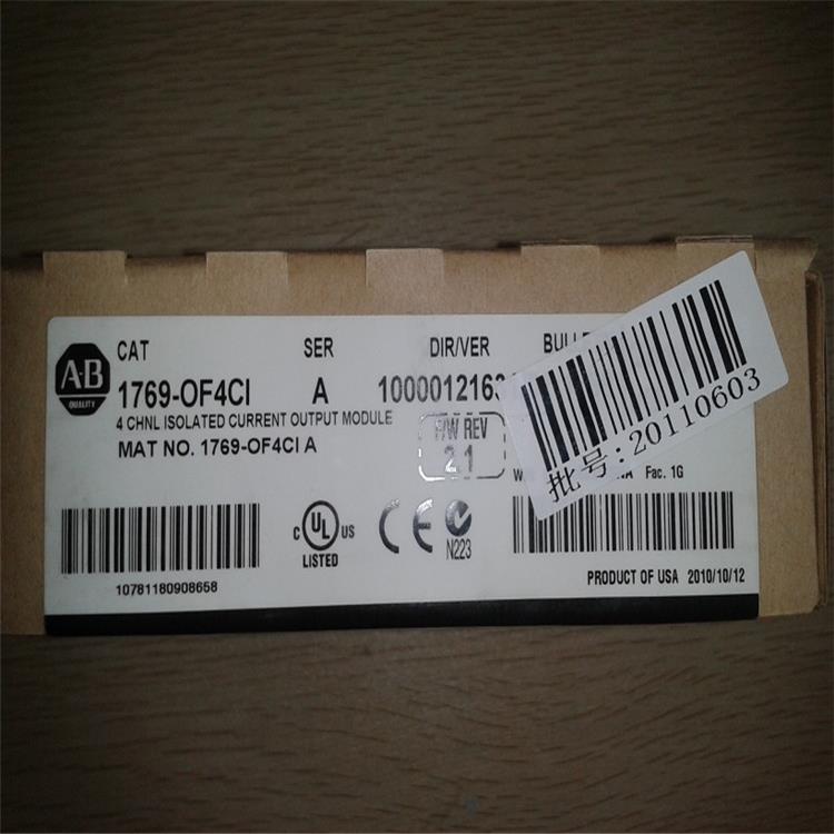AB通讯适配器1769-AENTR