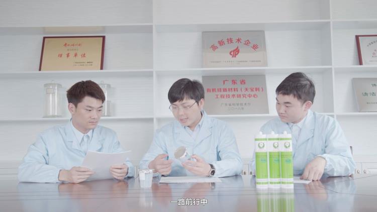 广州企业公司年会汇报片拍摄制作服务