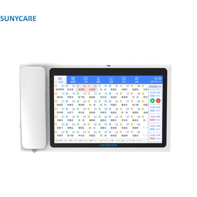 物联网智慧病房护理系统专医护对讲呼叫系统18年生产厂家