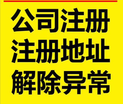 北京食品流通许可证办理含冷藏冷冻