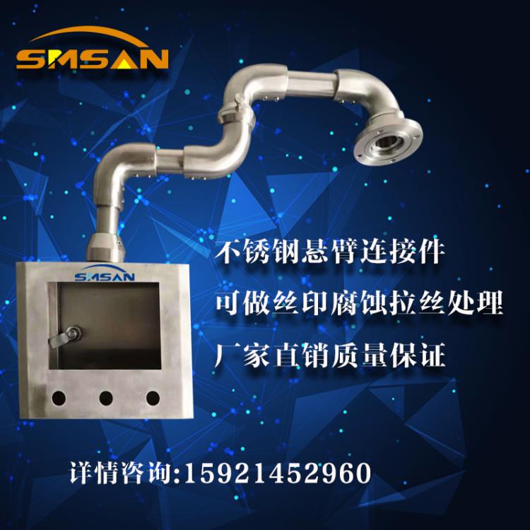 機床懸臂控制箱