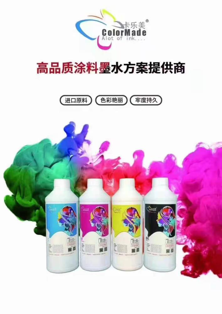 白墨燙畫墨水