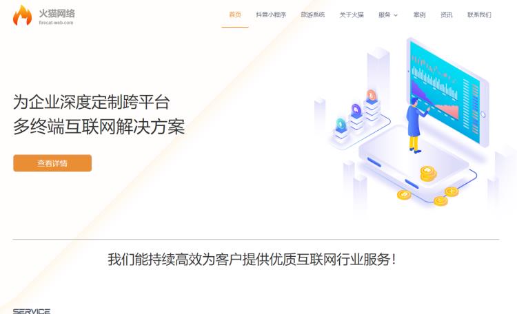 广州小程序开发 微信小程序开发 商城小程序定制开发