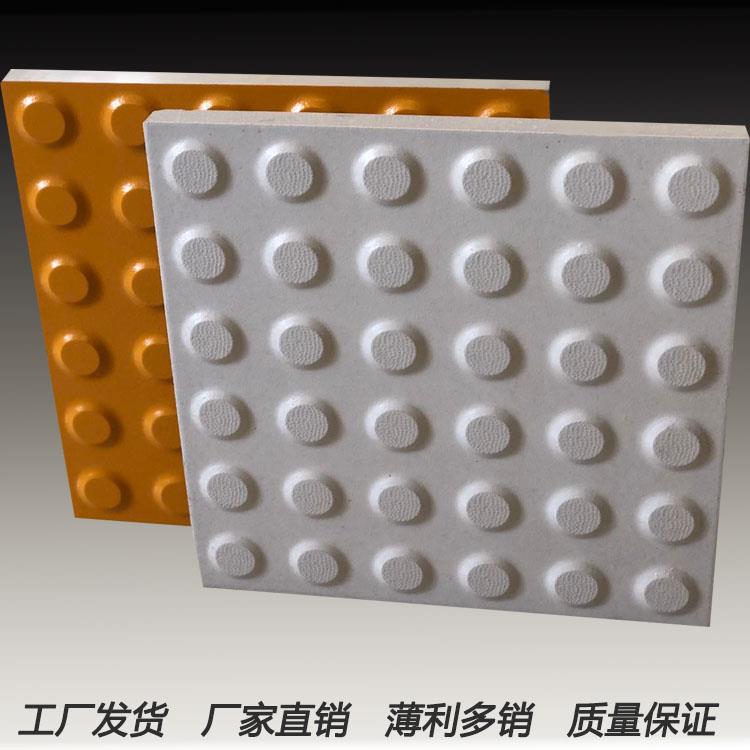 盲道砖厂家众光产品达到国标标准