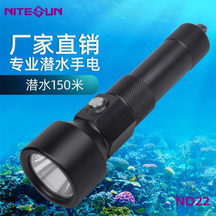 深圳電筒廠家戶外大深度技術潛水手電筒電量顯示鋁合金強光照明燈